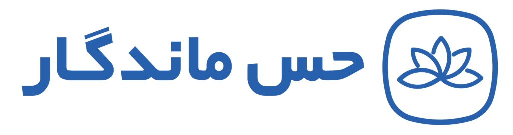 hessmandegaar